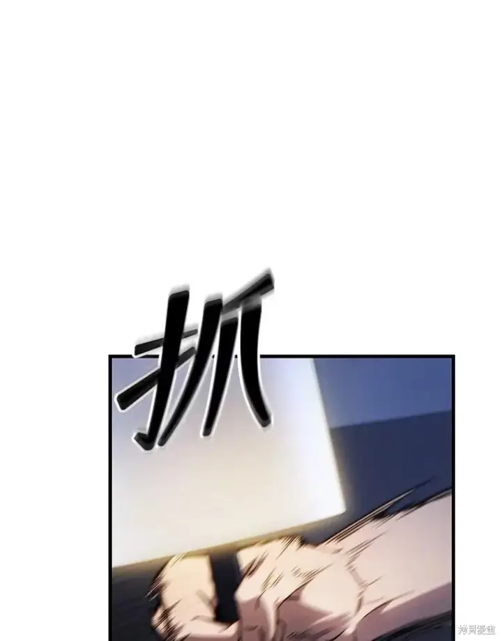 《满级玩家的第100次回归》第27话图173