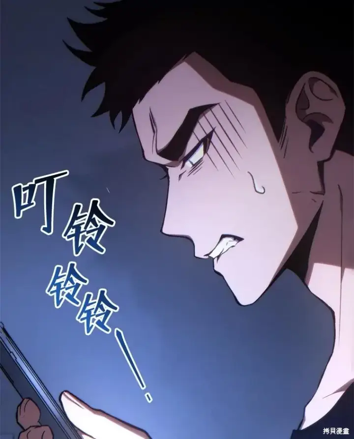 《满级玩家的第100次回归》第27话图185