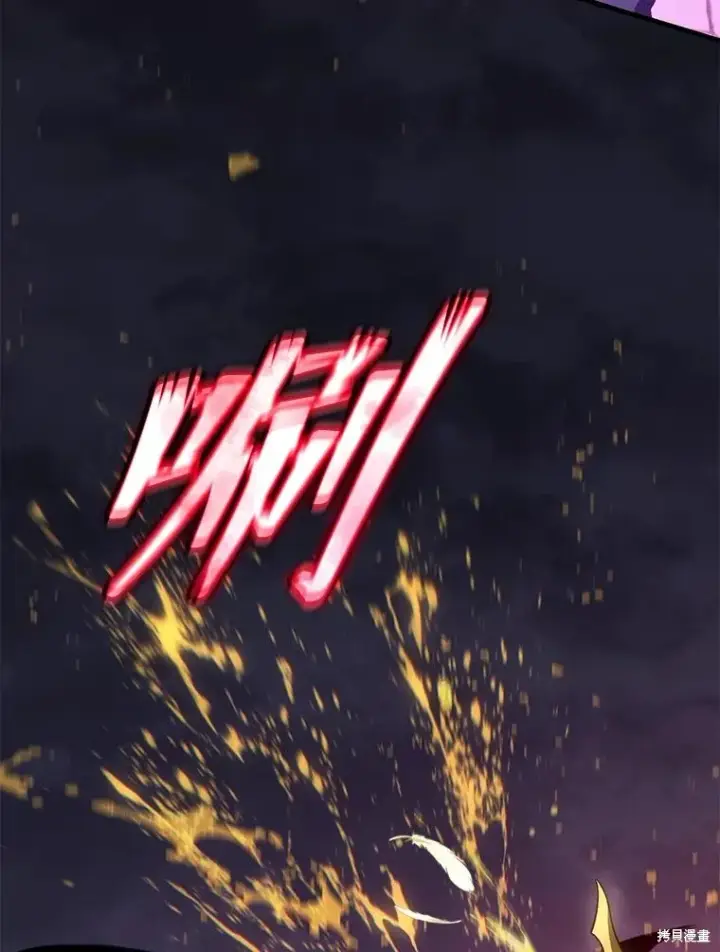 《满级玩家的第100次回归》第27话图51