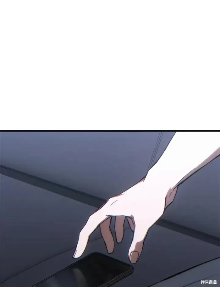 《满级玩家的第100次回归》第28话图114