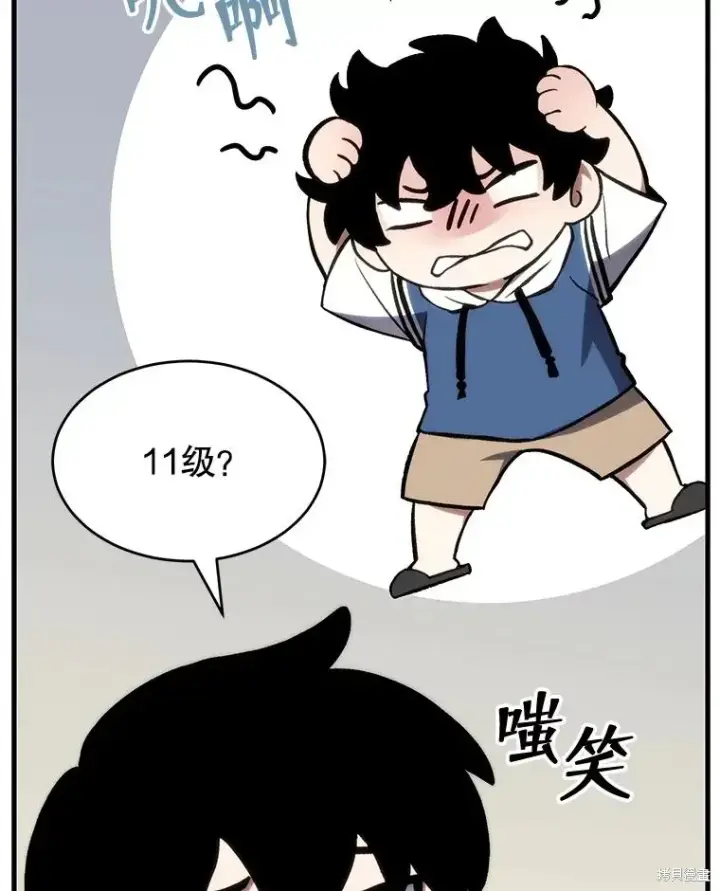 《满级玩家的第100次回归》第28话图128