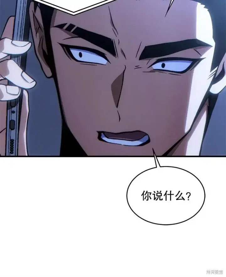 《满级玩家的第100次回归》第28话图13