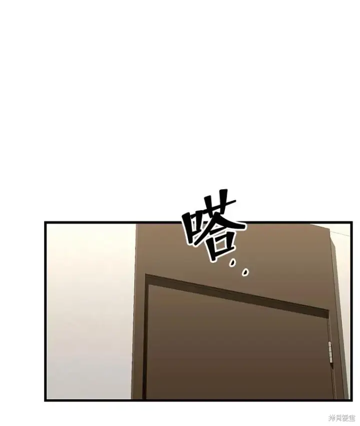 《满级玩家的第100次回归》第28话图140