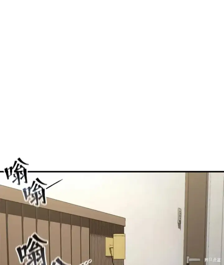 《满级玩家的第100次回归》第28话图141