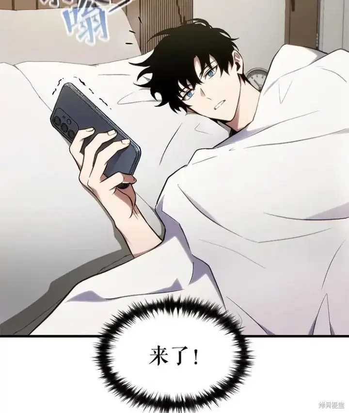 《满级玩家的第100次回归》第28话图142