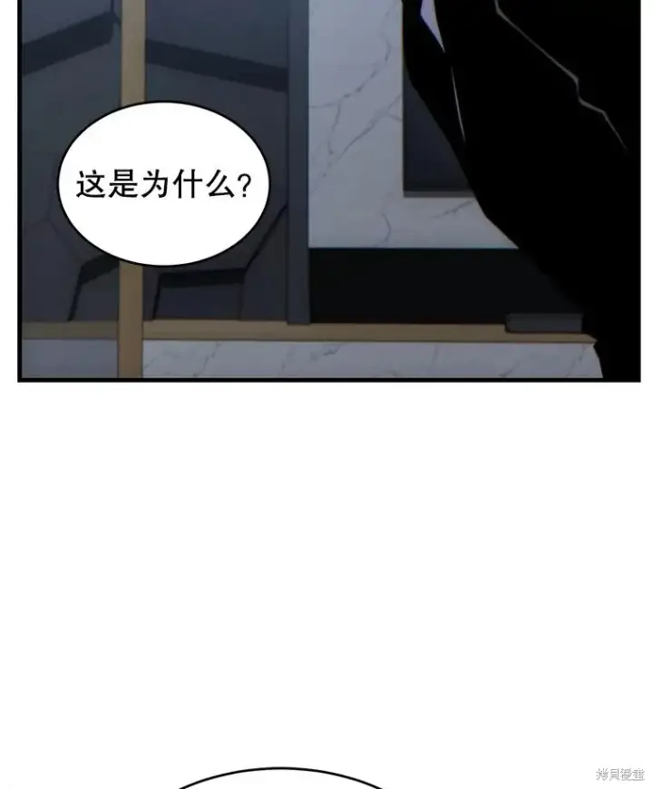 《满级玩家的第100次回归》第28话图69