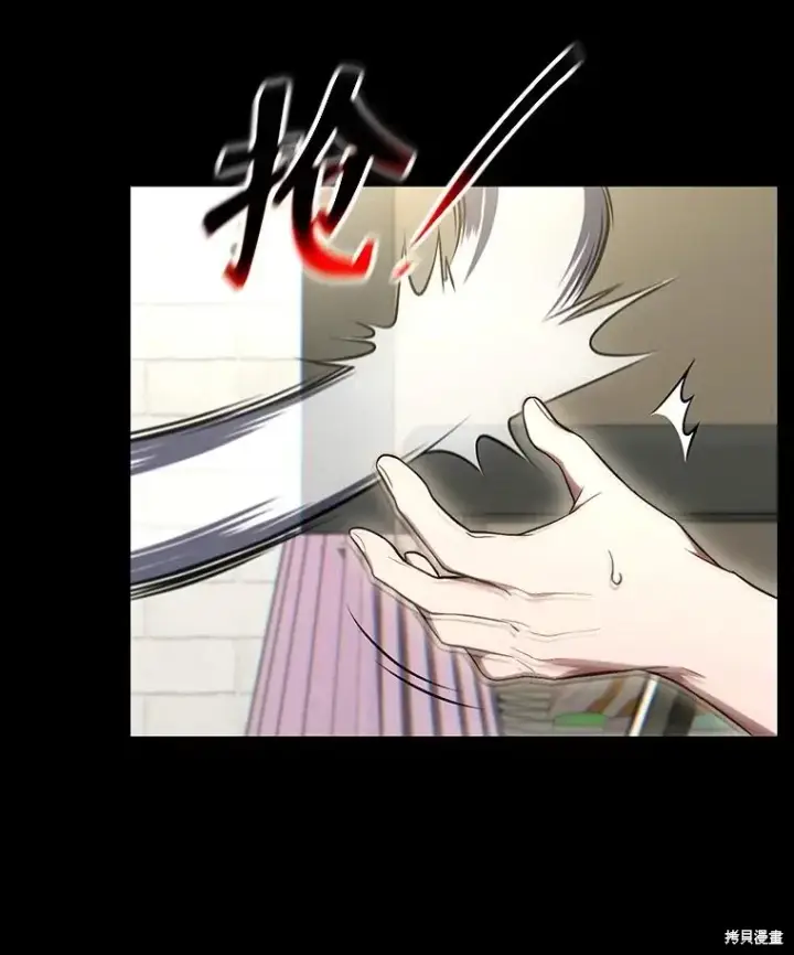 《满级玩家的第100次回归》第29话图111