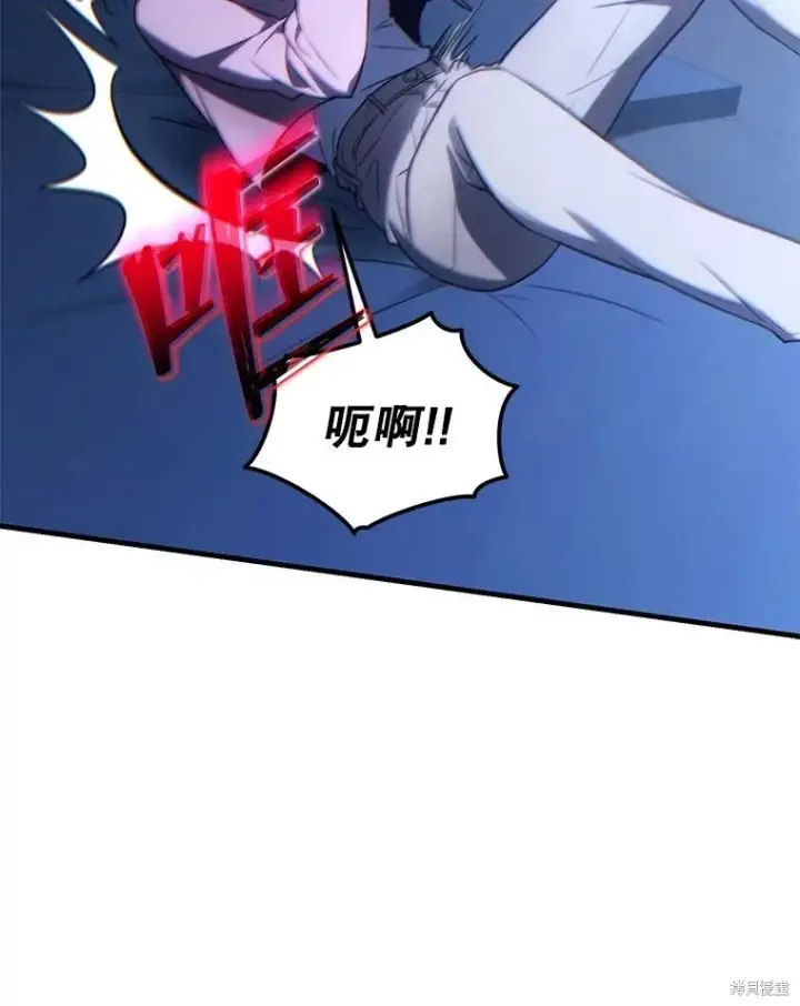 《满级玩家的第100次回归》第29话图123