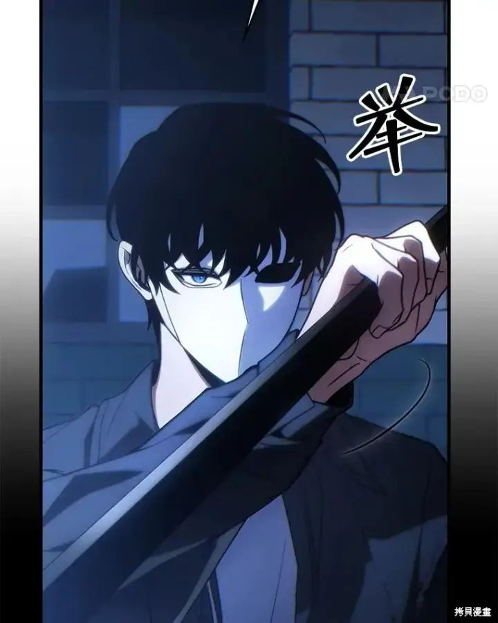 《满级玩家的第100次回归》第29话图143