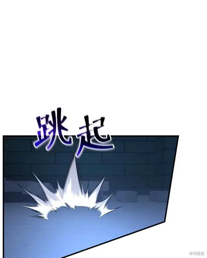 《满级玩家的第100次回归》第29话图154