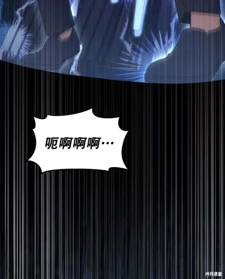 《满级玩家的第100次回归》第29话图159