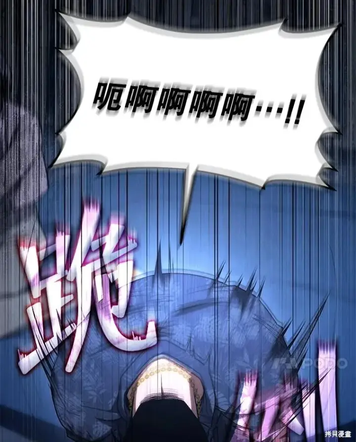 《满级玩家的第100次回归》第29话图160