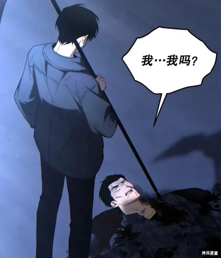 《满级玩家的第100次回归》第30话图110