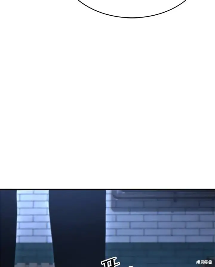 《满级玩家的第100次回归》第30话图123