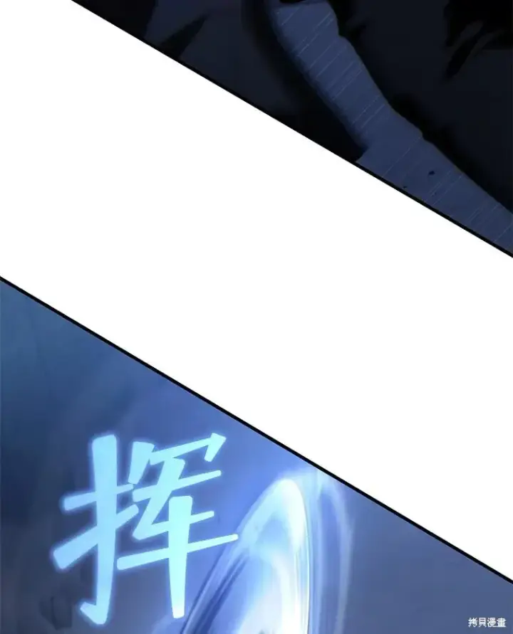 《满级玩家的第100次回归》第30话图15