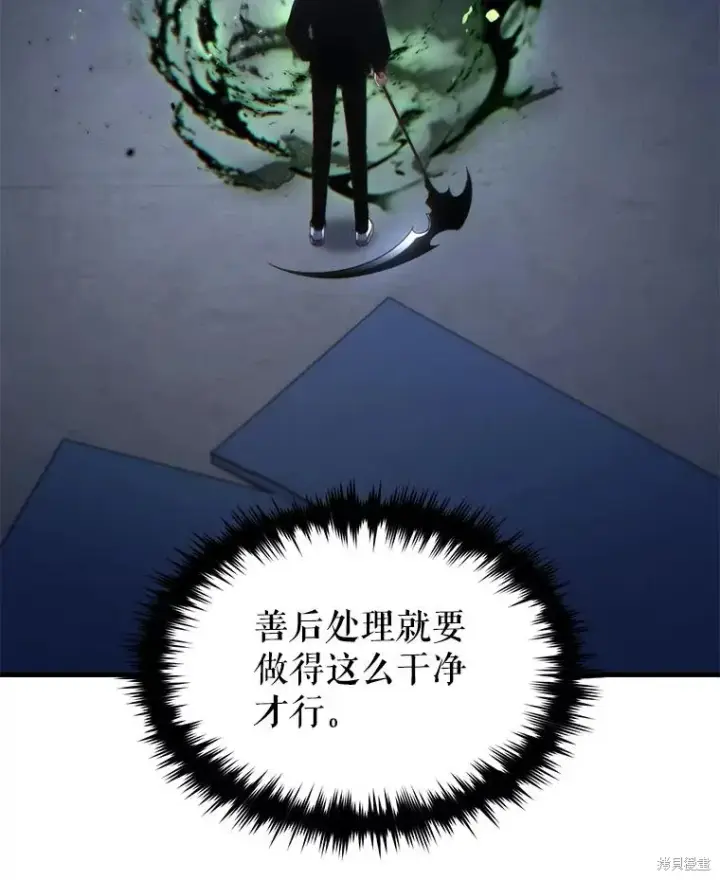 《满级玩家的第100次回归》第30话图163