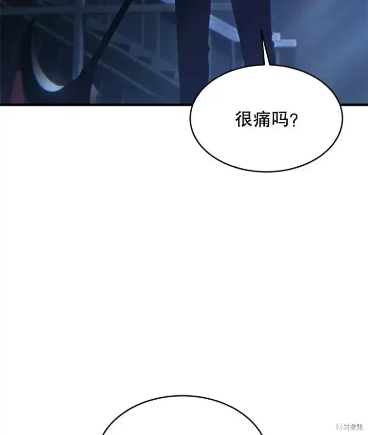 《满级玩家的第100次回归》第30话图22