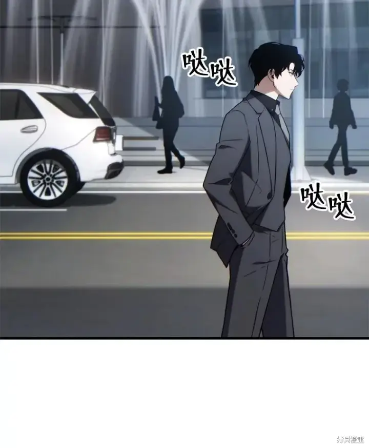《满级玩家的第100次回归》第32话图134
