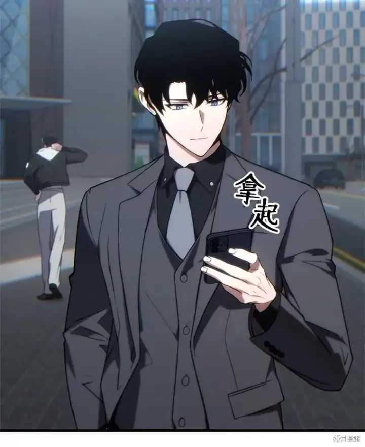 《满级玩家的第100次回归》第32话图150