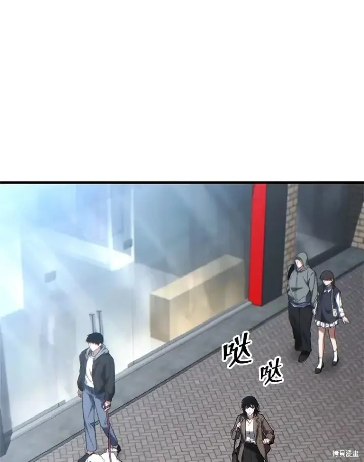 《满级玩家的第100次回归》第33话图1