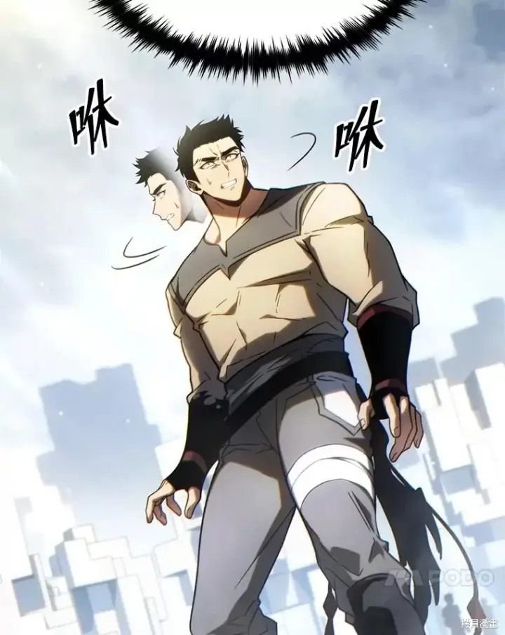 《满级玩家的第100次回归》第33话图129