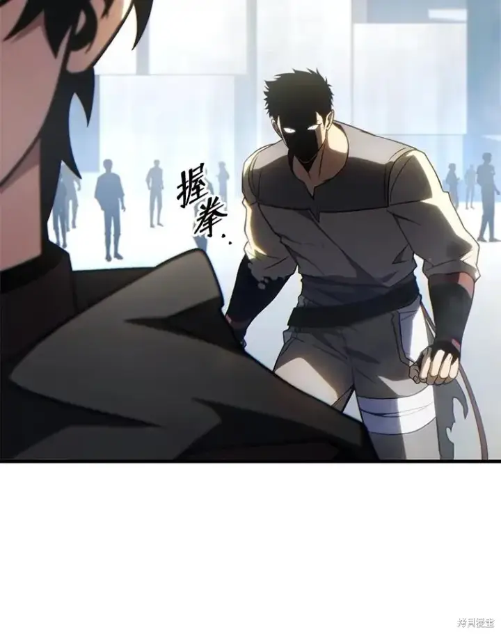 《满级玩家的第100次回归》第33话图138