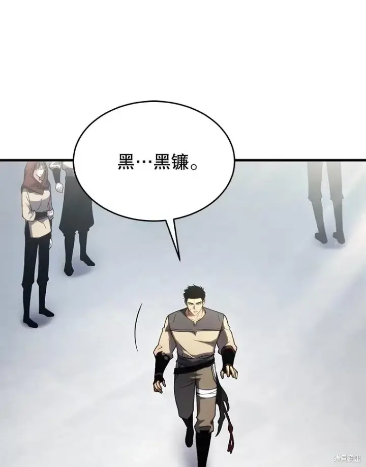 《满级玩家的第100次回归》第33话图142