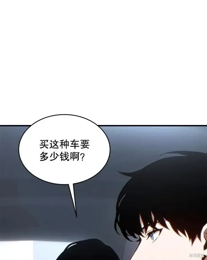《满级玩家的第100次回归》第33话图22