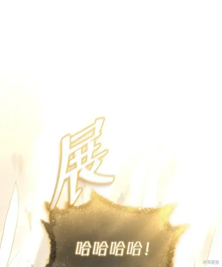 《满级玩家的第100次回归》第34话图106