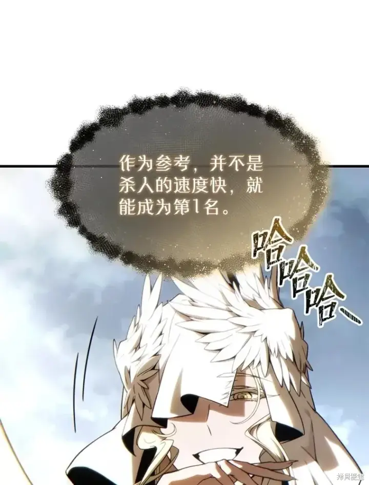 《满级玩家的第100次回归》第34话图138