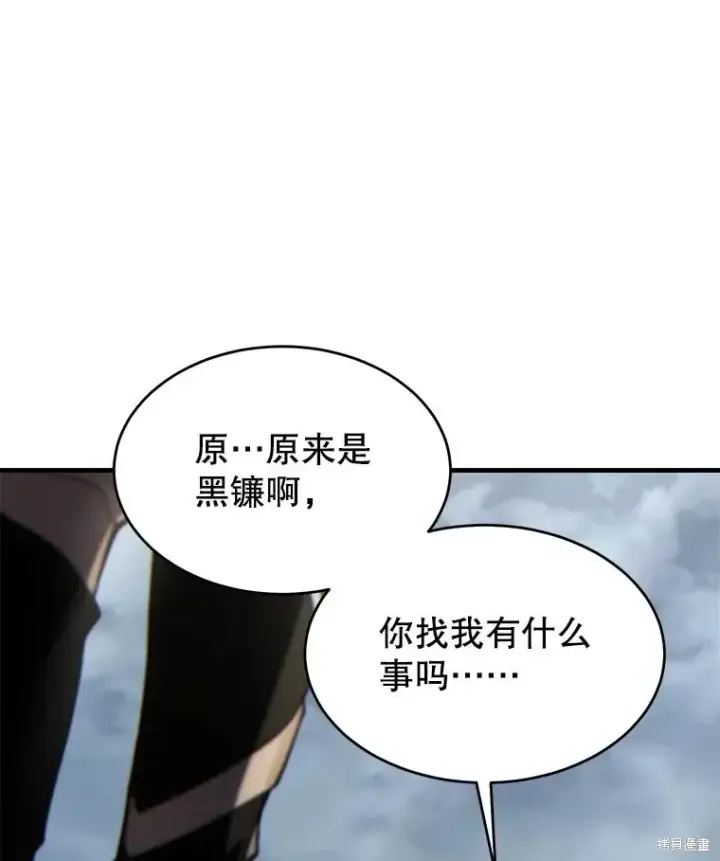 《满级玩家的第100次回归》第34话图158