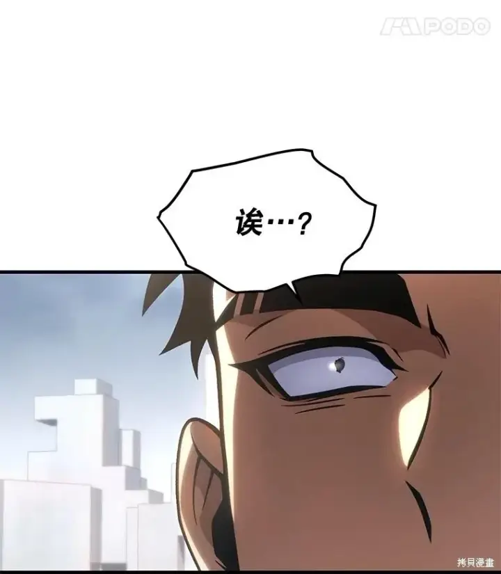 《满级玩家的第100次回归》第34话图164