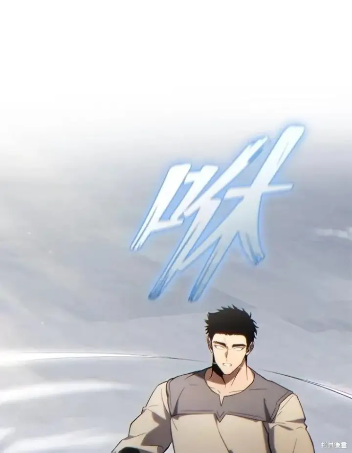 《满级玩家的第100次回归》第35话图1