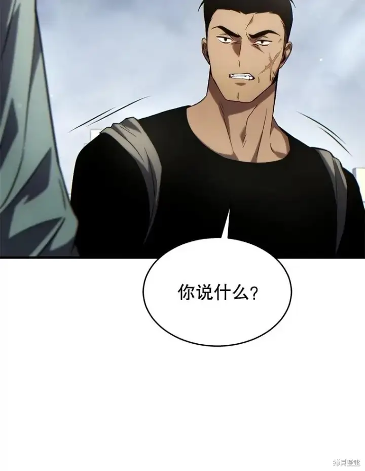 《满级玩家的第100次回归》第35话图101