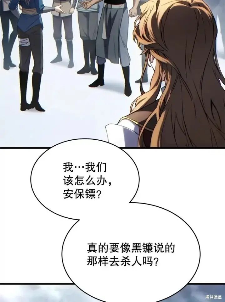 《满级玩家的第100次回归》第35话图103