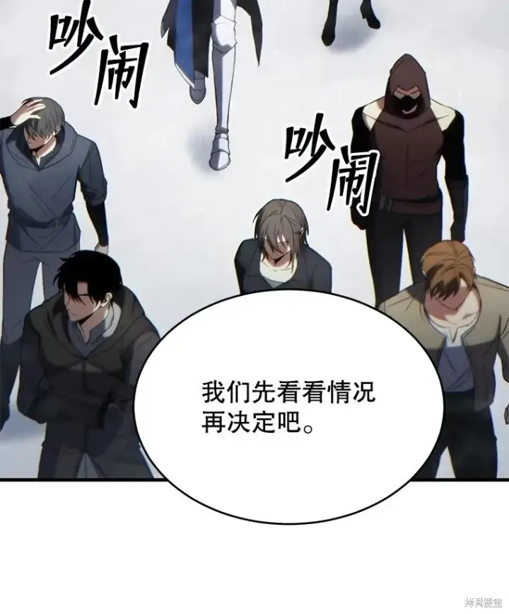 《满级玩家的第100次回归》第35话图115
