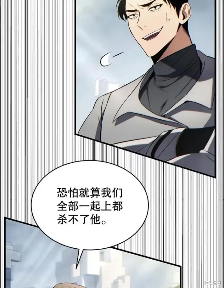 《满级玩家的第100次回归》第35话图121