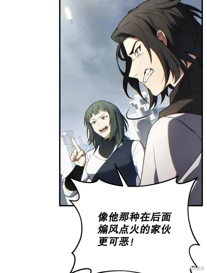 《满级玩家的第100次回归》第35话图139