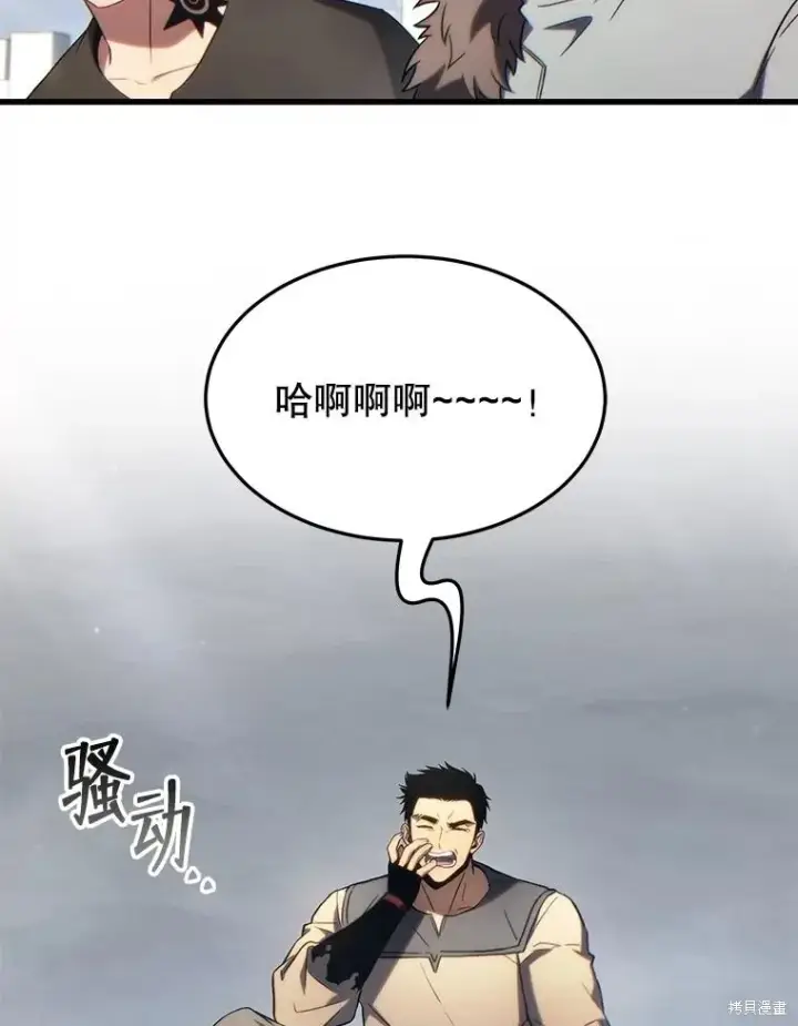 《满级玩家的第100次回归》第35话图149