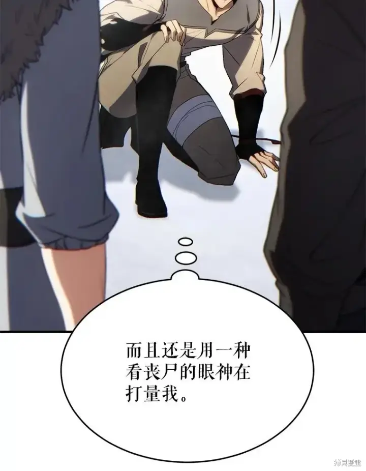 《满级玩家的第100次回归》第35话图155