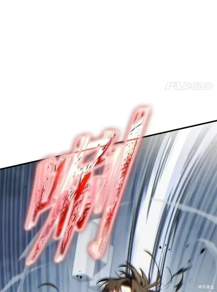 《满级玩家的第100次回归》第35话图168