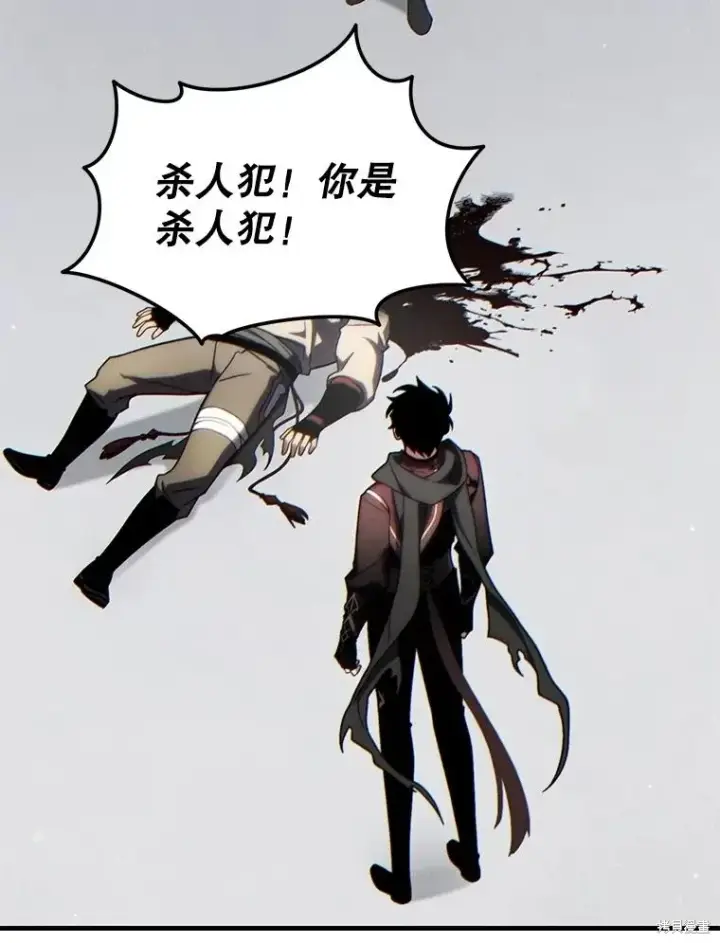 《满级玩家的第100次回归》第35话图23