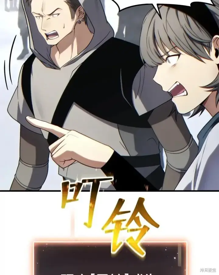 《满级玩家的第100次回归》第35话图39