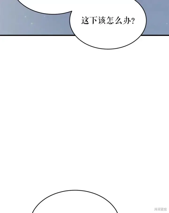 《满级玩家的第100次回归》第35话图43
