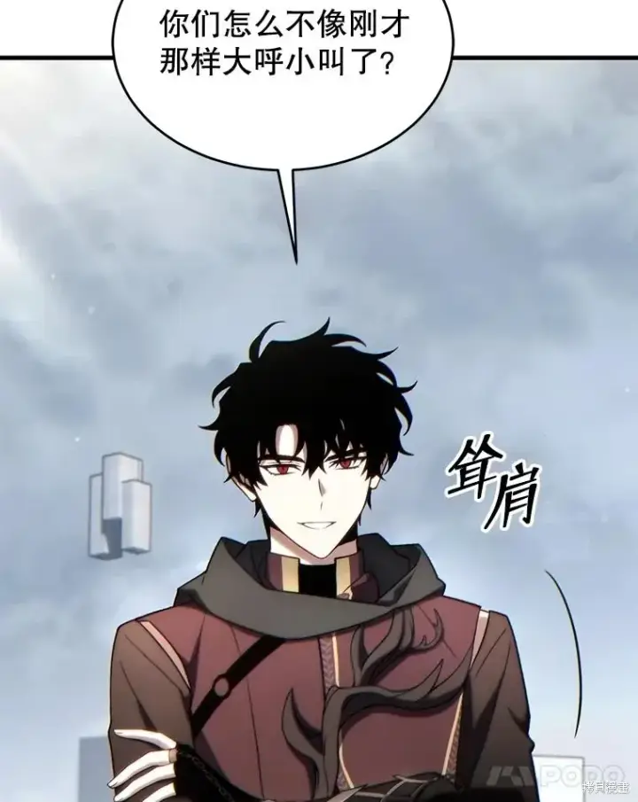 《满级玩家的第100次回归》第35话图44