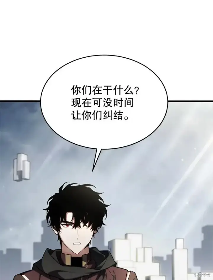 《满级玩家的第100次回归》第35话图73