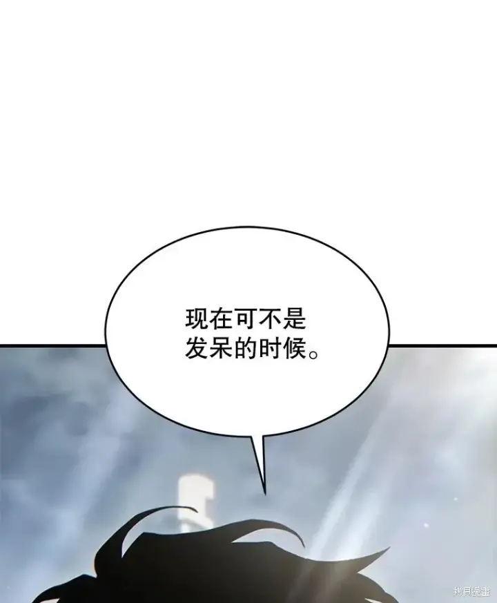 《满级玩家的第100次回归》第35话图85