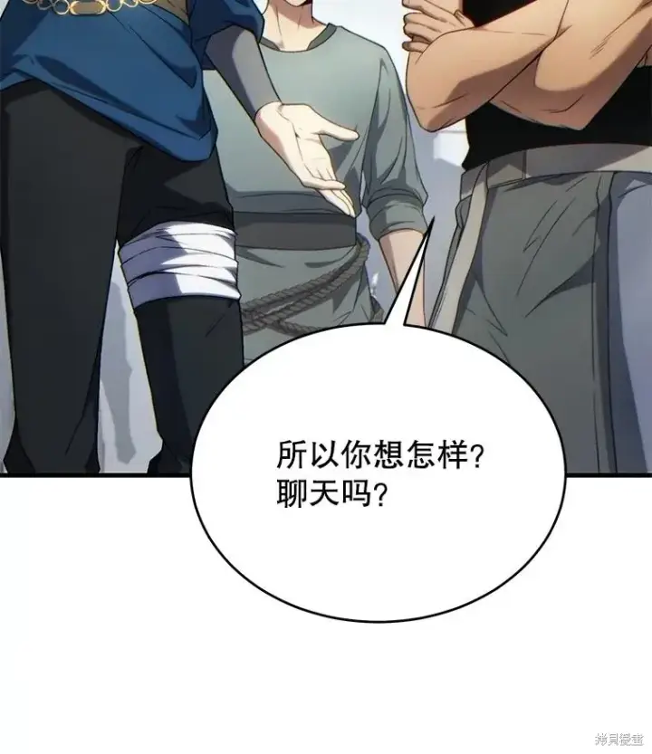《满级玩家的第100次回归》第35话图96