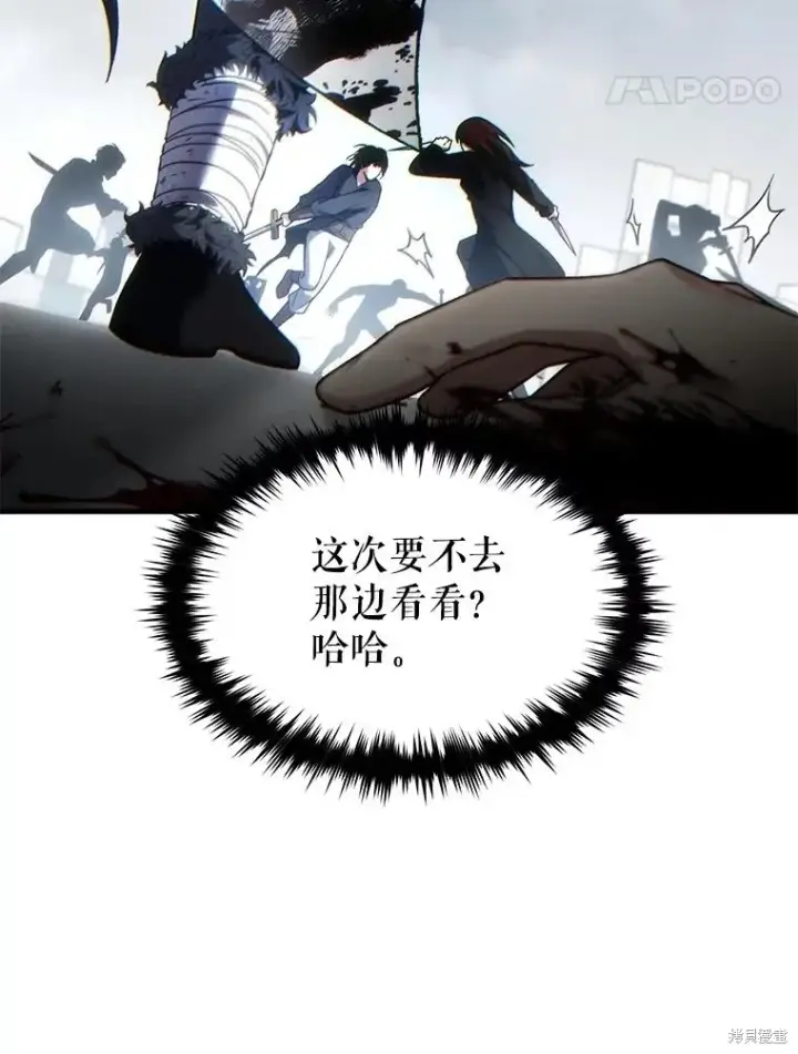《满级玩家的第100次回归》第36话图137