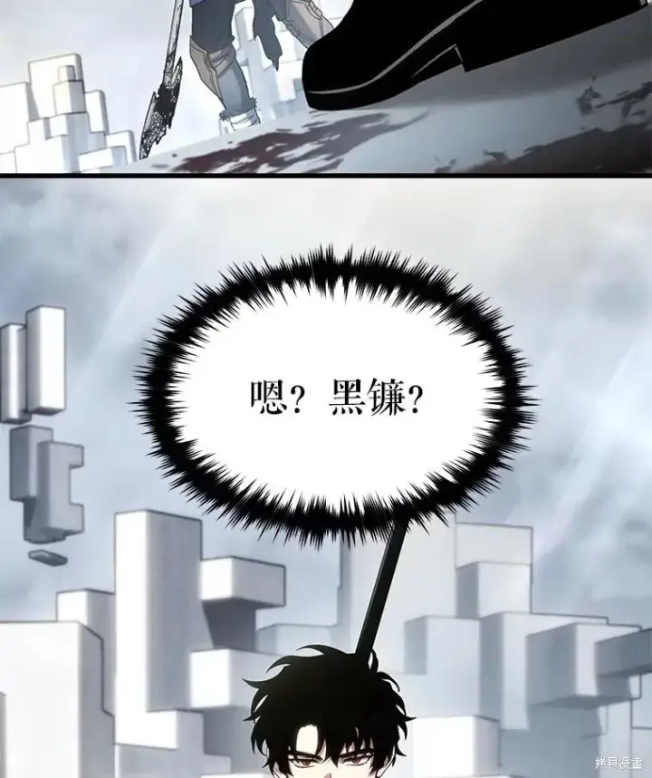 《满级玩家的第100次回归》第36话图139